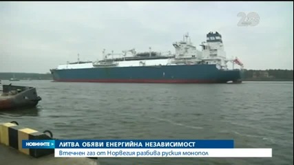 Литва обяви енергийна независимост - Новините на Нова
