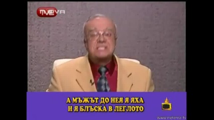 Вучков: Аз съм бил с тигрици в леглото:) - Господари на ефира 18.04.08 HQ