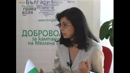 Меглена Кунева в интервю за Светла Петрова - Част 2