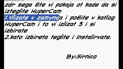 Hupercam 