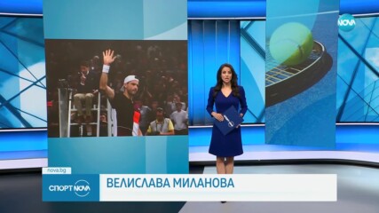 Брилянтен Григор пречупи световния №3 в Париж
