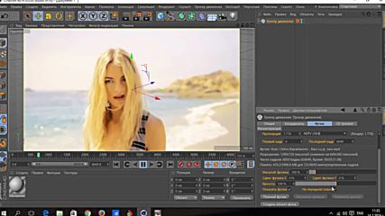 Maxon Cinema 4d R16 Cinema C 4d