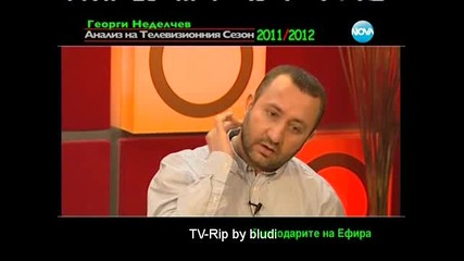 Горещо 14.07.12 (цялото предаване)