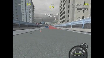 Nfsps-audi S3