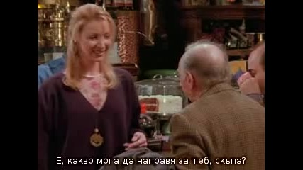Friends - 02x11 - The One with the Lesbian Wedding (prevod na bg.) 
