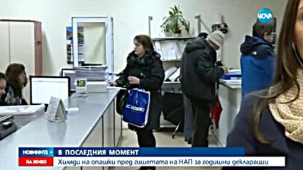 Последен ден за плащане на данъци без глоба