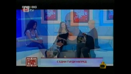 Gospodari Na Efira 07-01-2010 Part 1