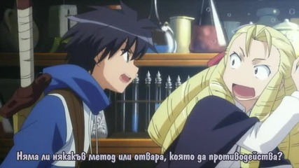 Zero No Tsukaima - сезон 1, еп 9