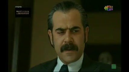 Справедливостта на Кара (откъс от Епизод 38) Краят на Епизод 85 - Излъчен 4 юни 2014
