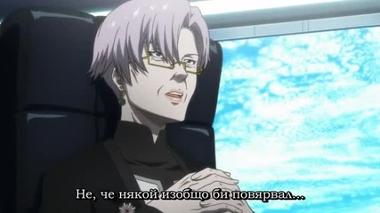 Psycho Pass 2 - 04 [ Бг Субс ] Върховно Качество