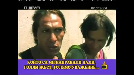 romski travestiti
