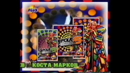 Dj Folk Collection Mix 6 Реклама