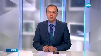 Спортни новини (08.03.2017 - централна)