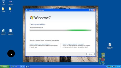 Как да разберете дали вашият комп е подходящ за Windows 7, Vista, [hq]