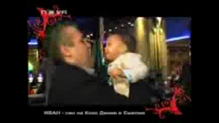 Емилия и Коко - Не искаме деца - Горещо - 27.03.2010 - Част 1 