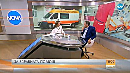 Защо се стига до ситуациите, в които болници връщат пациенти