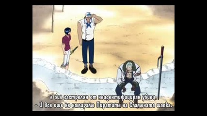 One Piece Епизод 95 bg sub 