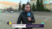 България посреща тленните останки на цар Самуил