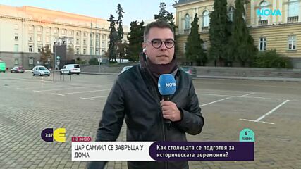 България посреща тленните останки на цар Самуил