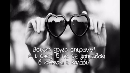 Важно!ако следите нещата мии!