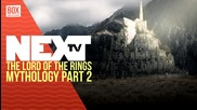 NEXTTV 024: The Lord of The Rings Митология (Част 2) История на Средната Земя