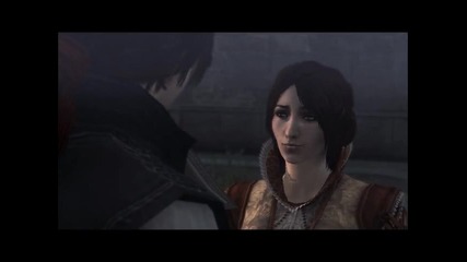 Любов на Assassin