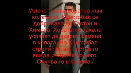 rbd:rebelde un minuto mas 2 - ри сезон 16 - ти епизод 