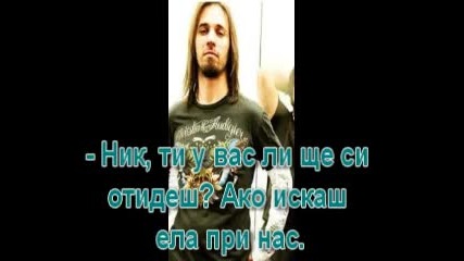 Да сънувам без да спя ~ 16 - ти епизод ~