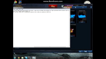 Neshta za League of Legends