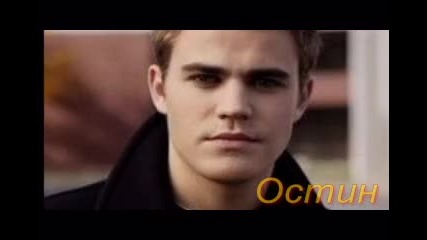 I love the way you look at me** Интро 