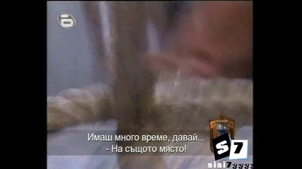 Ford Boyard 2 - Еп.10 - Част 5