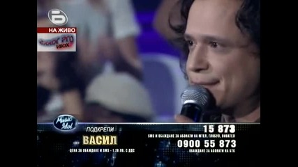 Music Idol 3 - Четвърти малък концерт - Васил 20.03.09