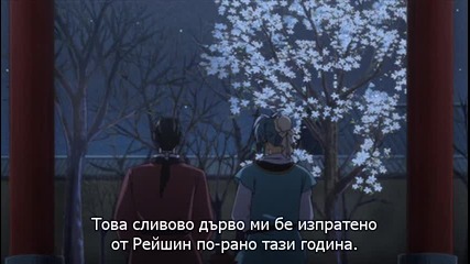 [ryuko] Тhe Story of Saiunkoku- 15 bg sub