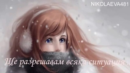 Бих искала да съм прашинка