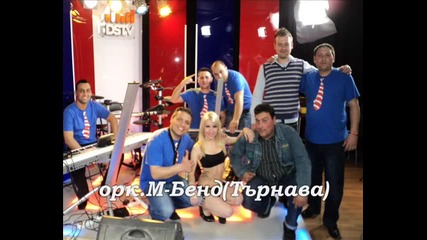 орк.м-бенд(търнава)генчо Ловеч-балада 2013 Live