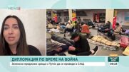 Тетяна Станева: Тъй като Русия няма култура, удря по културата в Украйна