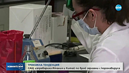 Новините на NOVA (27.03.2020 - 7.00)