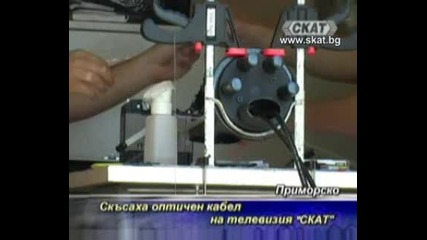 Скъсаха оптичен кабел на Тв Скат