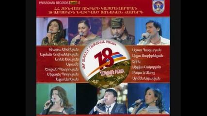 Tata Simonyan - Yete Hay Es (nor Yerq 2010!!!) 