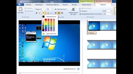Как да си обработите с Camtasia Studio 5