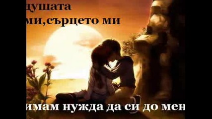 Stella Kalatzi - Mi Mafineis Moni Mou превод