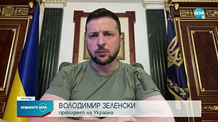 Новините на NOVA (30.08.2022 - 7.00)