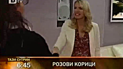 btv тази сутринvia torchbrowser.com 1