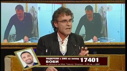 Big Brother All Stars (01.12.2014) - част 4