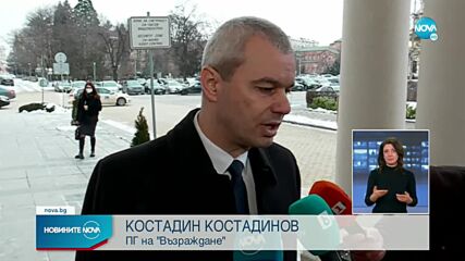 Новините на NOVA (26.01.2022 - късна емисия)