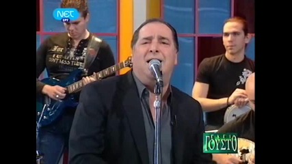 vasilis karas - az tryabva da otida
