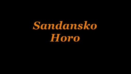 sandansko horo