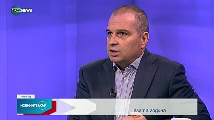 Новините на NOVA NEWS (05.02.2022 - 22:00)