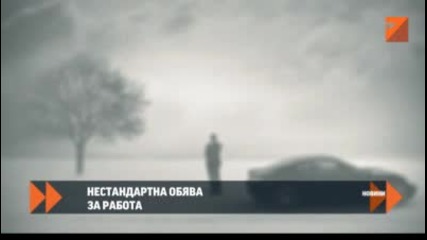 Искате ли 50 000