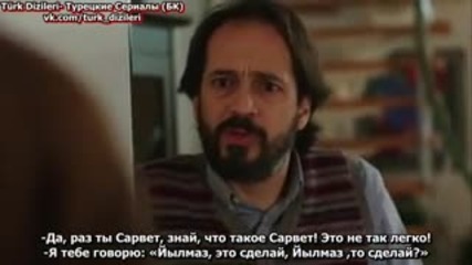 Сърдечни работи ~ Gonul Isleri еп.15 Турция Руски суб. със Селма Ергеч и Бену Йълдъръмлар